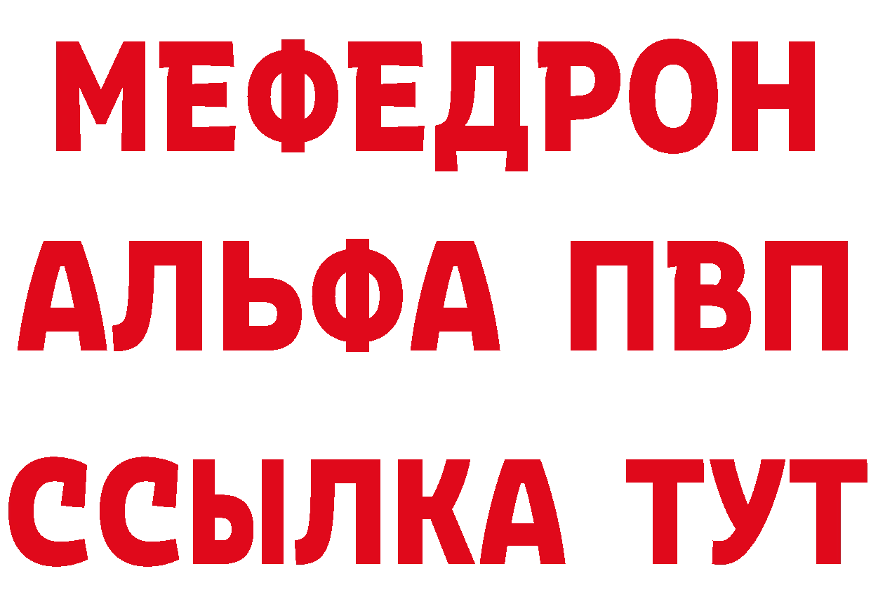 МЯУ-МЯУ VHQ как зайти мориарти блэк спрут Кедровый