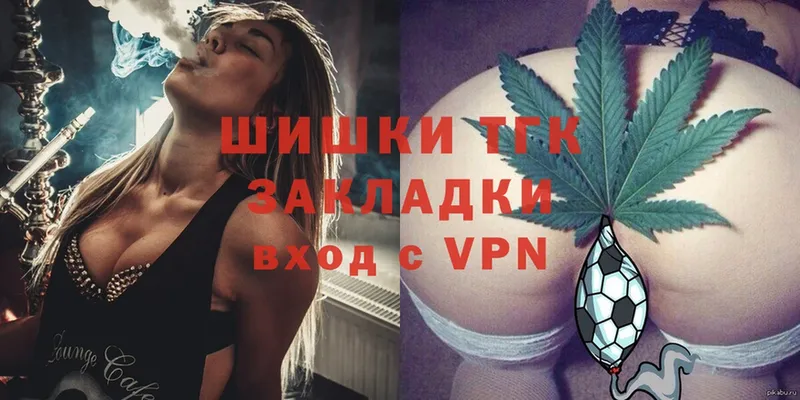 Бошки марихуана THC 21%  Кедровый 